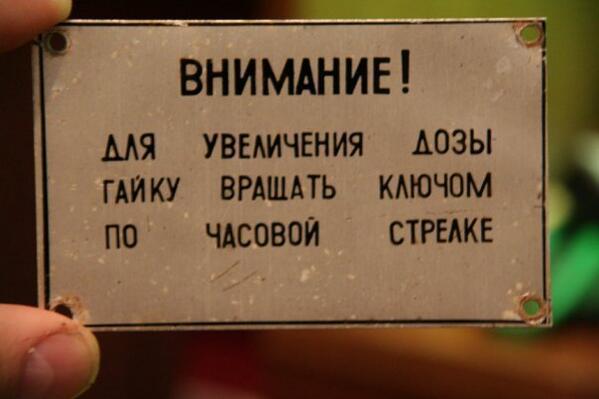 599x399, 25 Kb / табличка, доза, гайка, стрелка