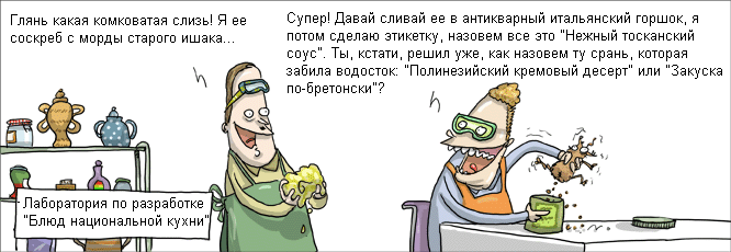 666x230, 34 Kb / кухня, фубля