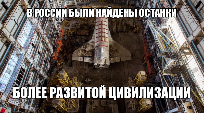 800x444, 327 Kb / космос, ракета, энергия, буран, ссср, реклама, юрапрости, советская Атлантида, развитая цивилизация, станция мир