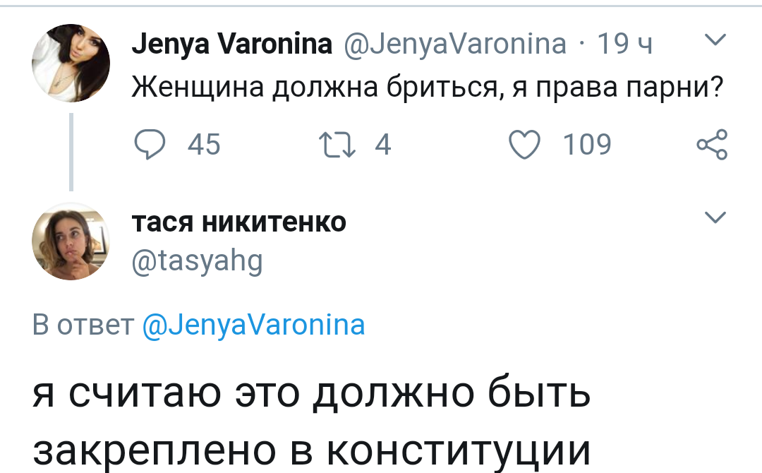 1080x670, 169 Kb / Конституция