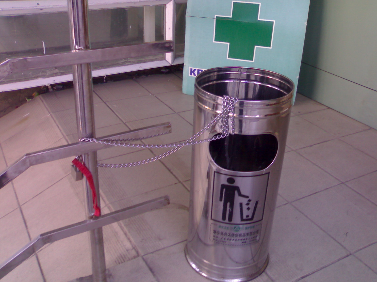 1600x1200, 233 Kb / урна, цепь