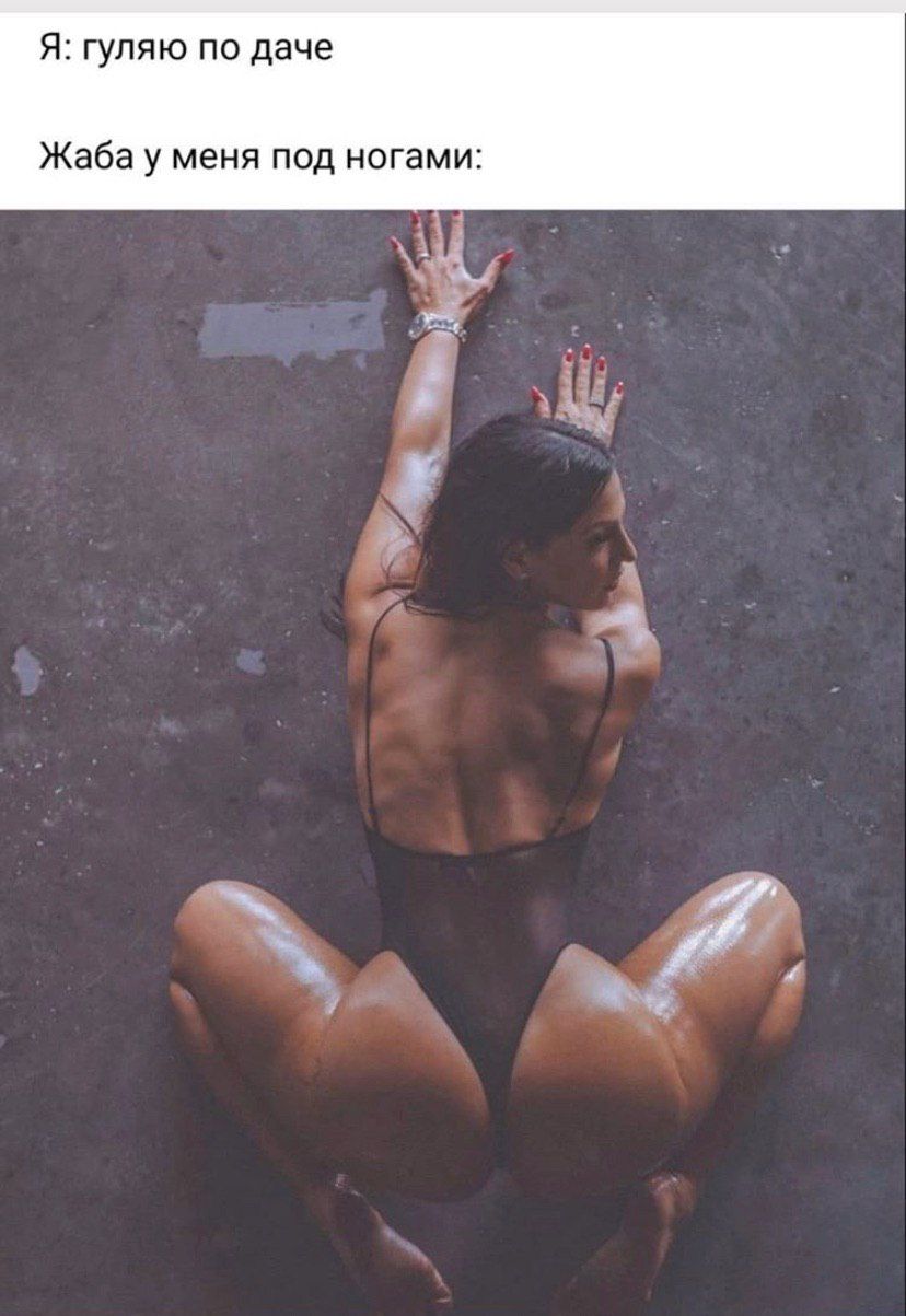 828x1203, 109 Kb / Жаба, брюнетка, боди, Nadine Kerastas