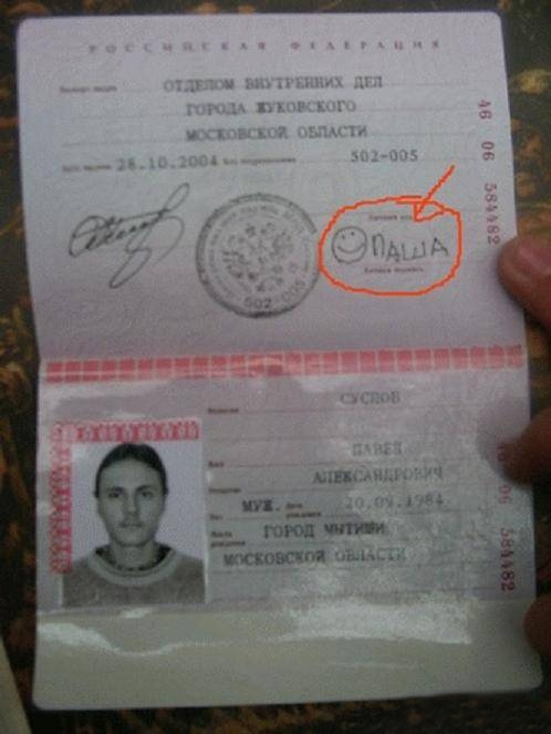 498x663, 152 Kb / роспись, подпись