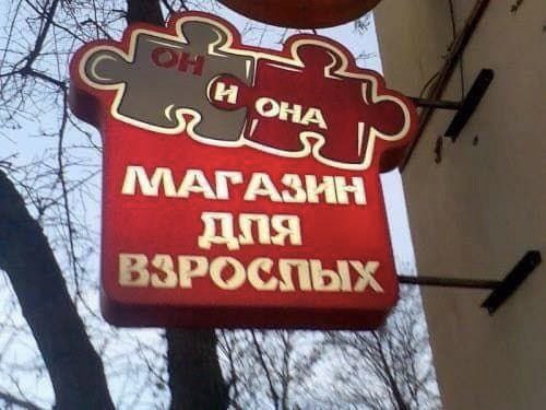 500x375, 37 Kb / Магазин, он и она, дизайн