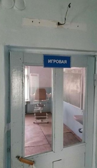 327x567, 41 Kb / дверь, игровая, кресло, провод, кабель