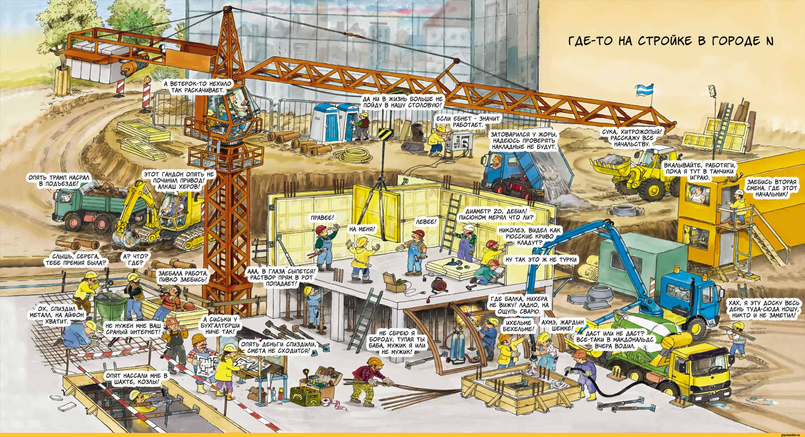 2748x1491, 432 Kb / стройка, мысли