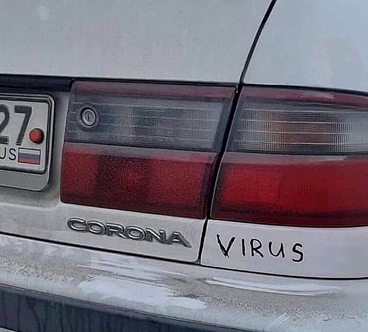 747x675, 126 Kb / автомобиль, классика, ретро, Тойота, корона, коронавирус, бочка