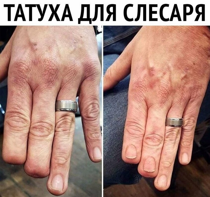 706x661, 195 Kb / рука, тату, кольцо, ногти, слесарь, фаланга