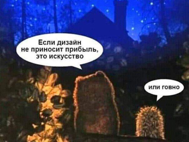 604x456, 46 Kb / Ёжик, туман, медведик, дизайн, искусство