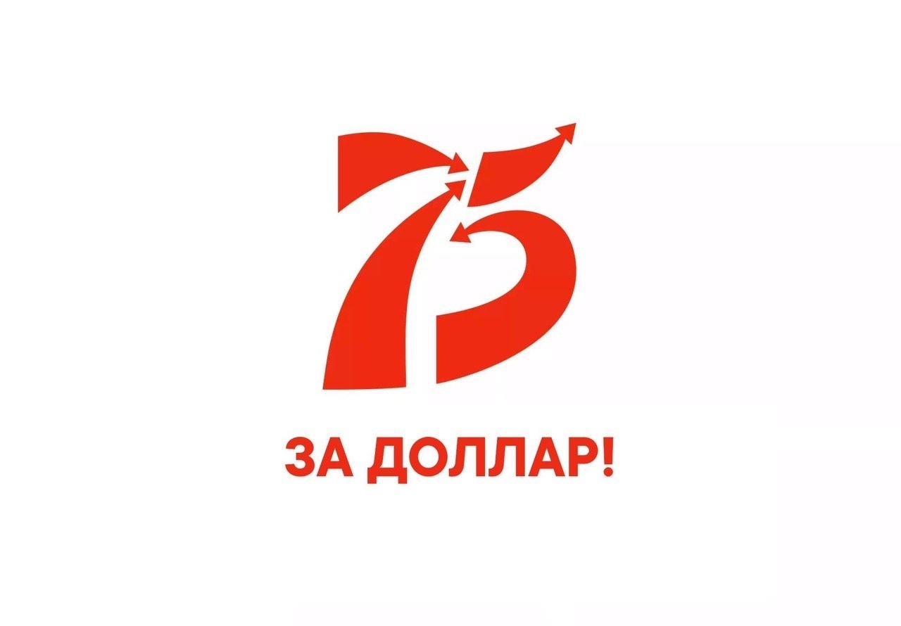 1280x890, 68 Kb / 75, логотип, доллар