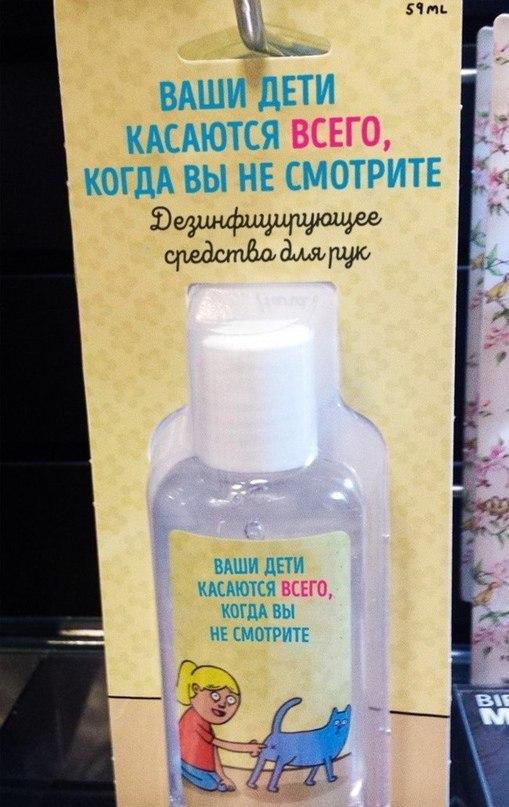 509x807, 70 Kb / дети, дезинфекция, руки, девочка, кот