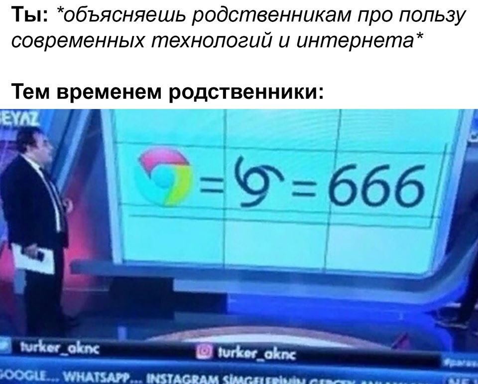 960x770, 87 Kb / Хром, 666