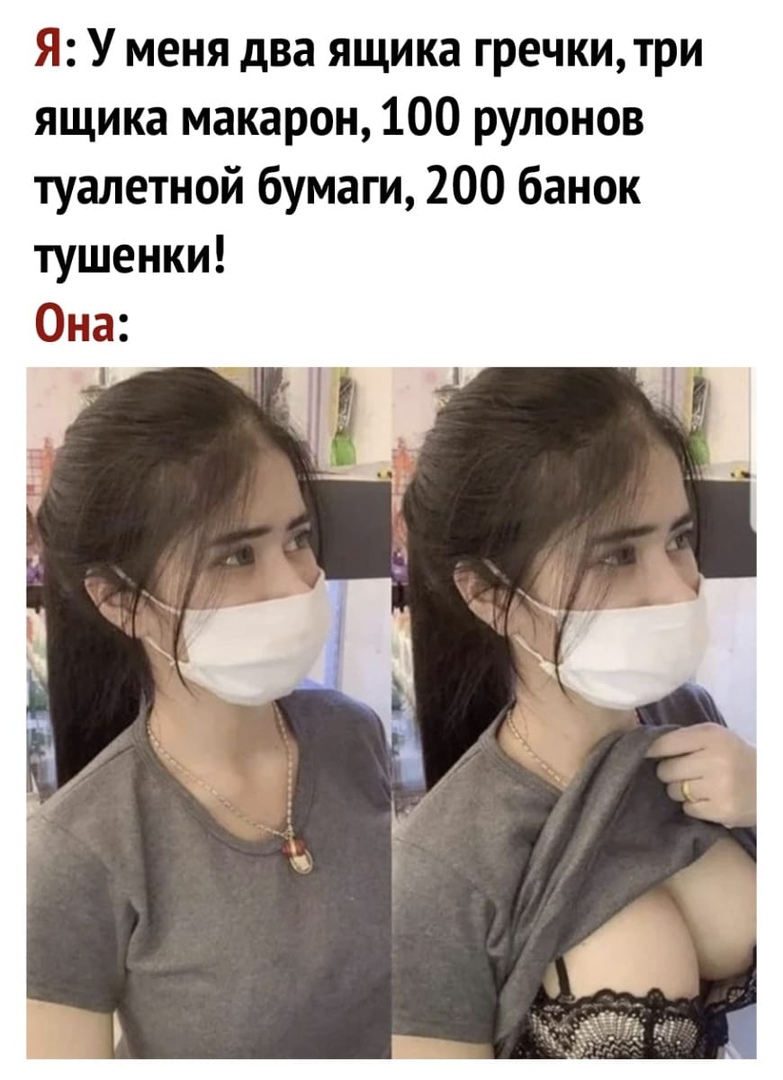 783x1080, 200 Kb / маска, майка, гречка, коронавирус