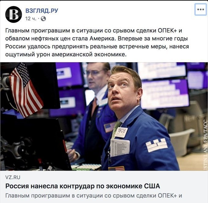 680x663, 123 Kb / опек, урон, контрудар