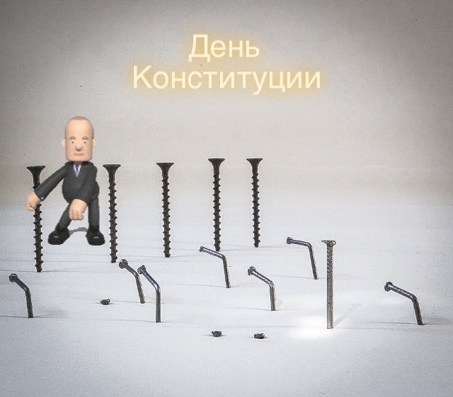 640x561, 102 Kb / Путин, конституция, гвозди