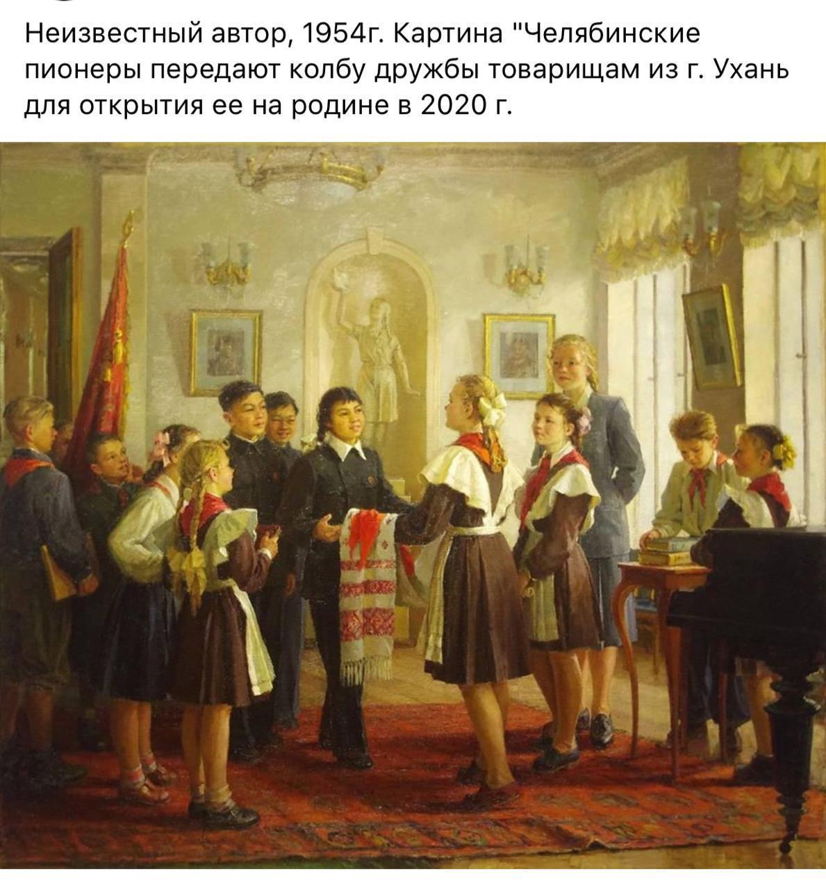 1189x1280, 170 Kb / пионеры, капсула, китайцы