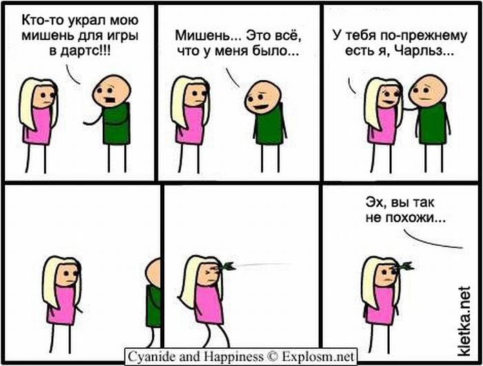 700x530, 55 Kb / дартс, мишень, чарльз, блондинка