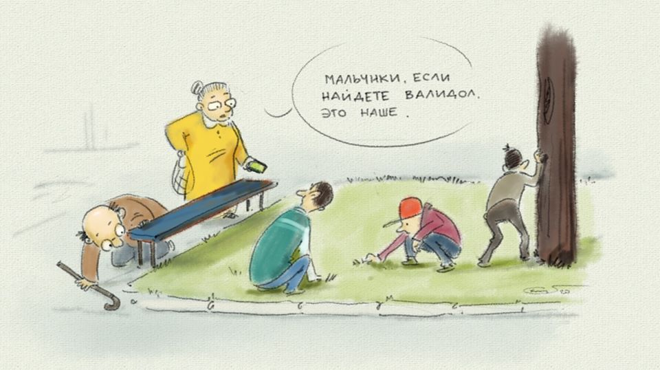 960x538, 76 Kb / валидол, закладки, пенсионеры, наркоманы,