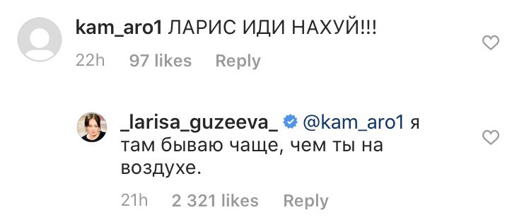 748x314, 21 Kb / гузеева, хуй, воздух