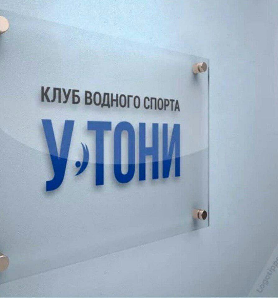 895x958, 78 Kb / у тони, клуб, бассейн