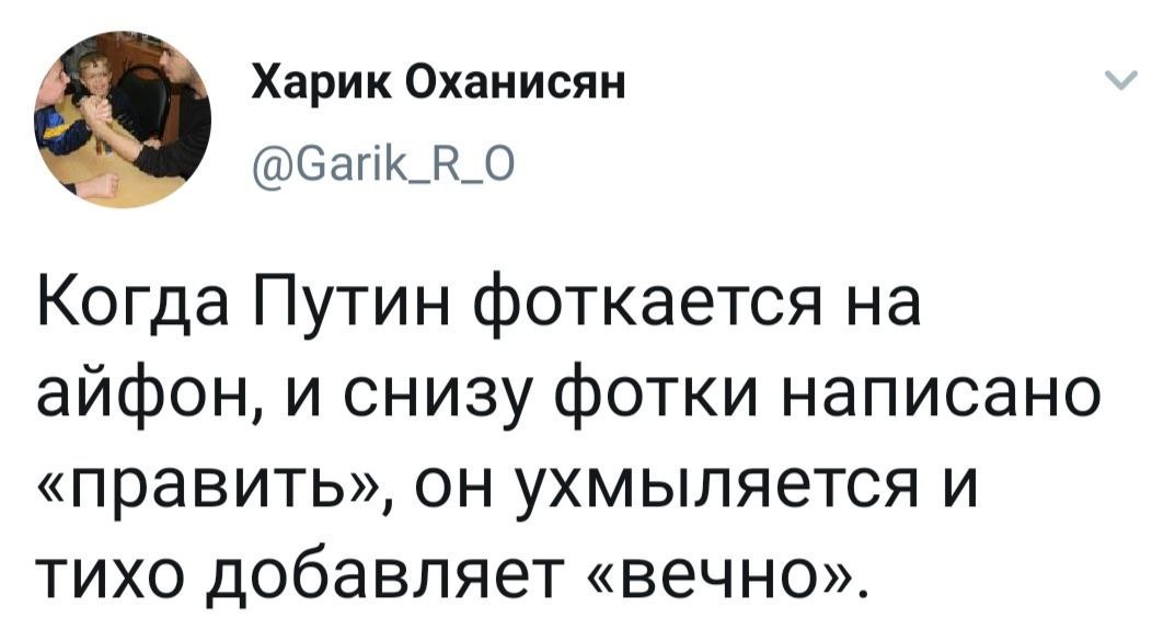 1073x585, 74 Kb / путин, политота, править, вечно