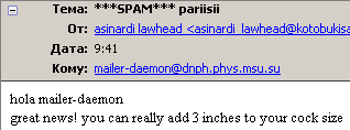 318x118, 1 Kb / спам