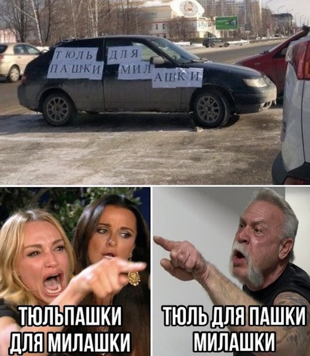 1000x1150, 344 Kb / тюльпаны, милашка, автомобиль, лада, ваз, цветы