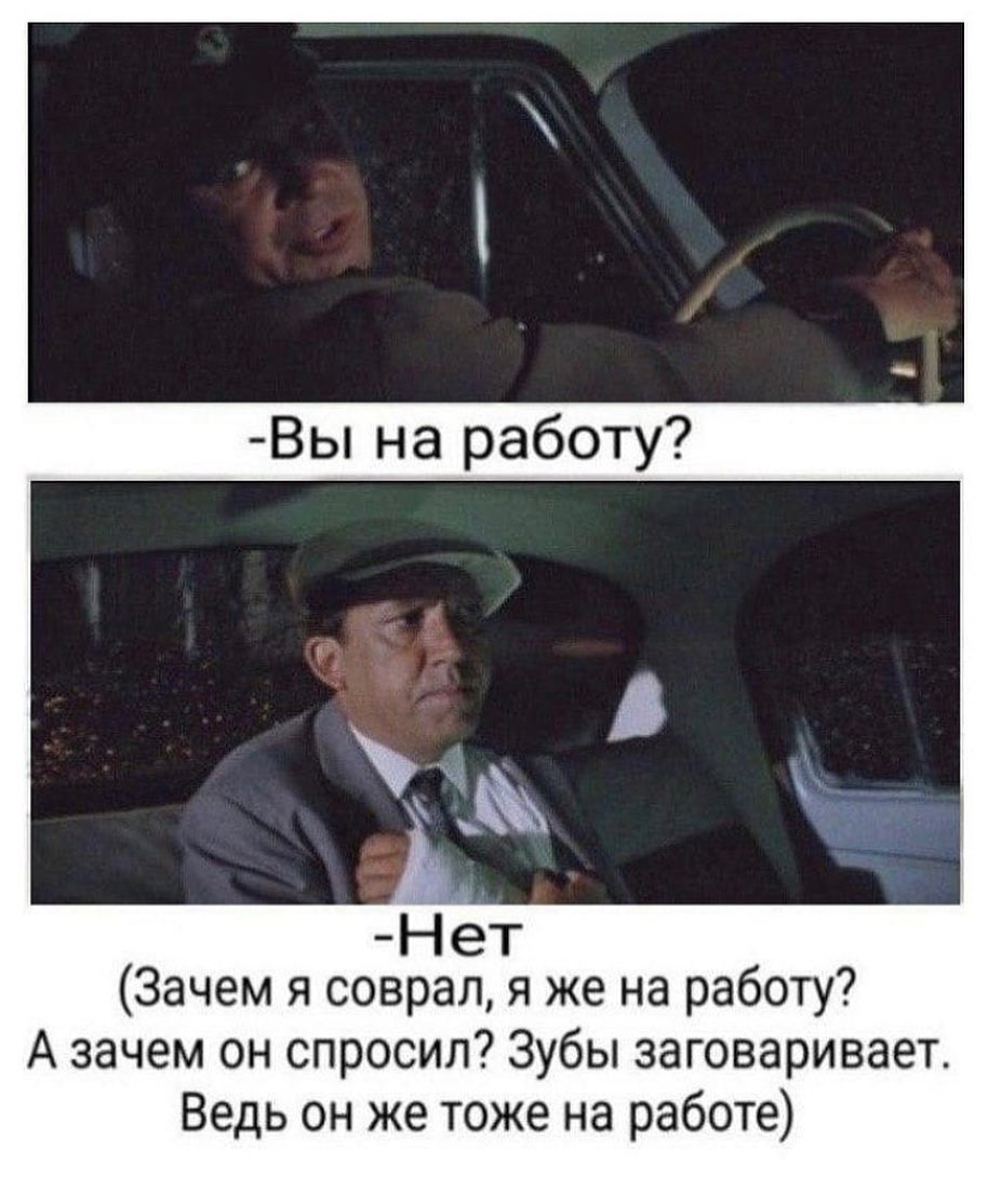 914x1114, 120 Kb / Юрий Никулин, таксист, работа