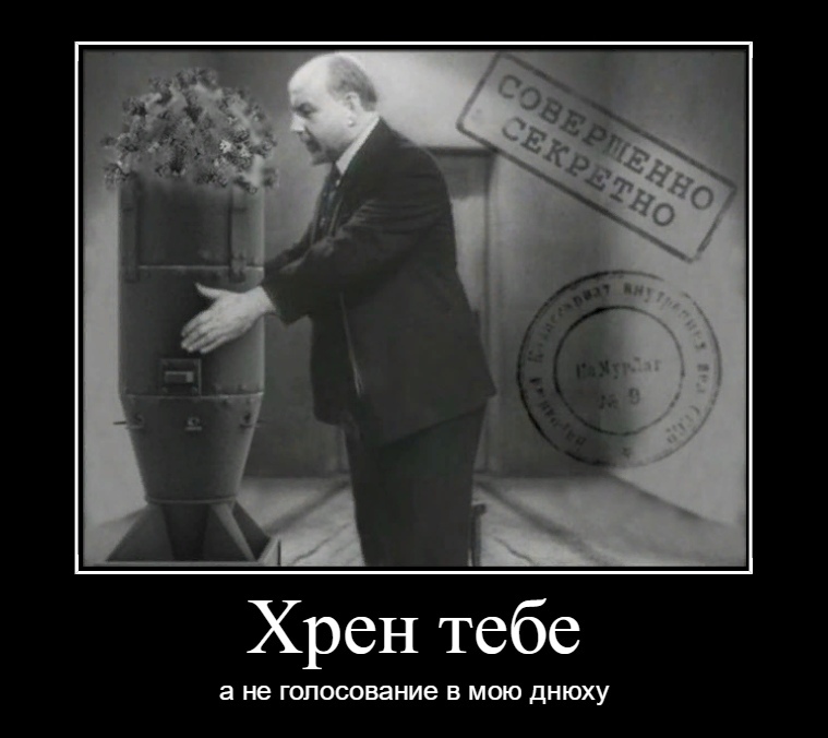 759x676, 102 Kb / Ленин, голосование, конституция, 22 апреля