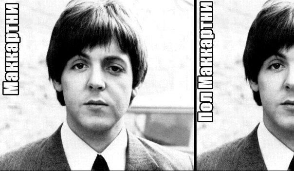 604x351, 52 Kb / маккартни, пол