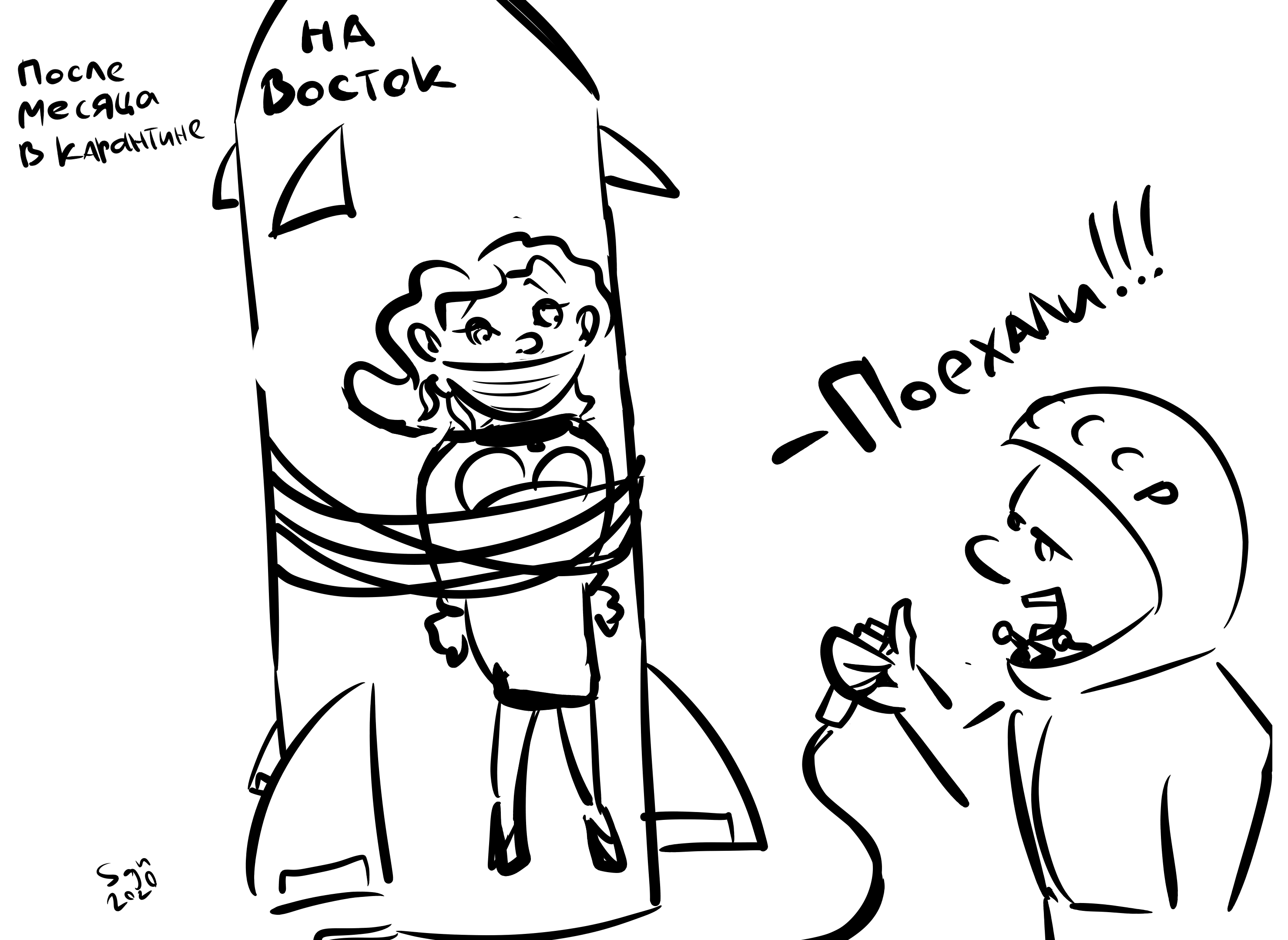 2960x2160, 636 Kb / Поехали, sgn, shaggy_nik