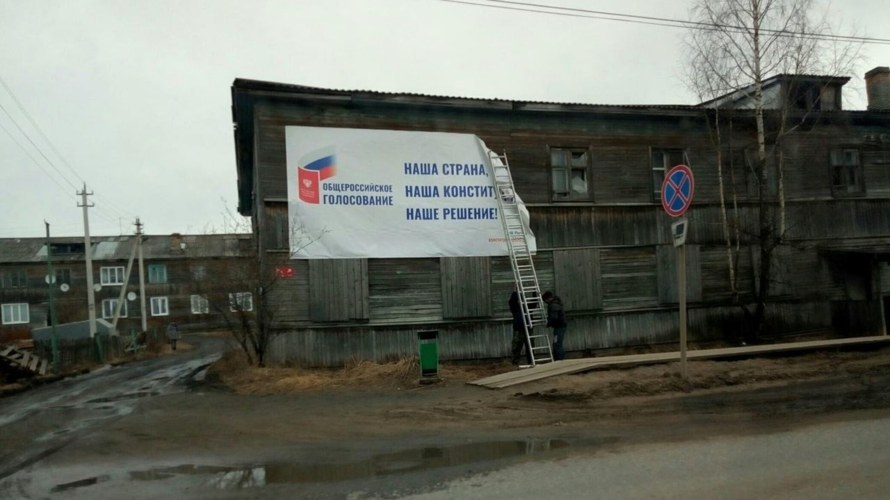 1280x720, 235 Kb / конституция, голосование, политота