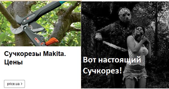 596x315, 46 Kb / Сучкорез, мачете, тесак, пятница, Джейсон