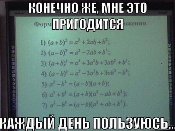 720x541, 70 Kb / уравнения