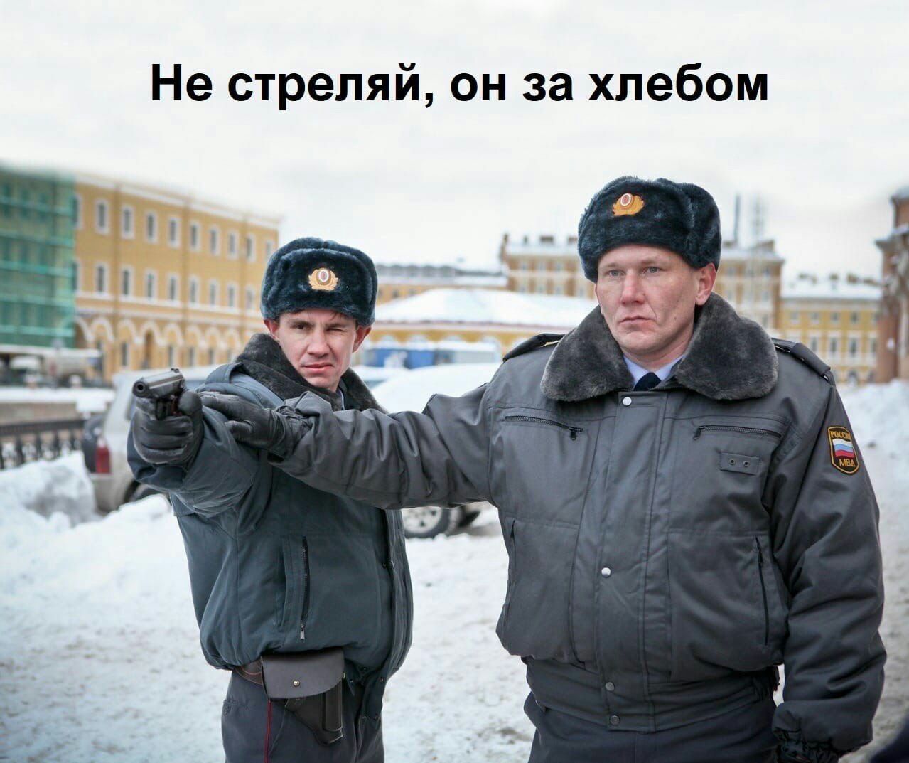 1279x1073, 142 Kb / полиция, хлеб, пистолет