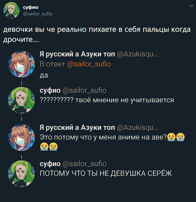 779x800, 90 Kb / пальцы, сережа, аниме, дрочите