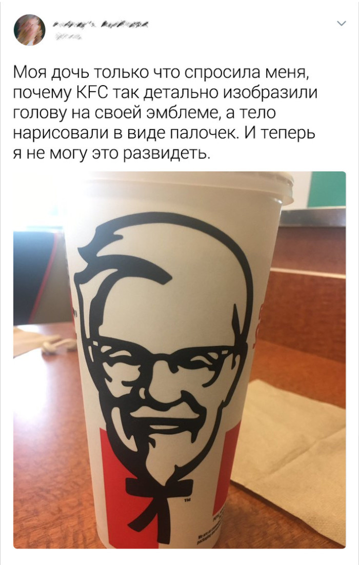 700x1102, 138 Kb / kfc, голова, тело, стакан