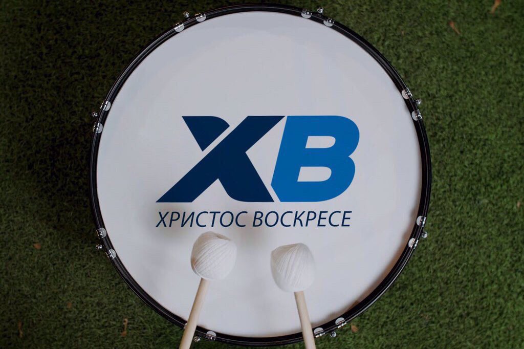 1024x682, 94 Kb / барабан, христос воскрес, иксбет