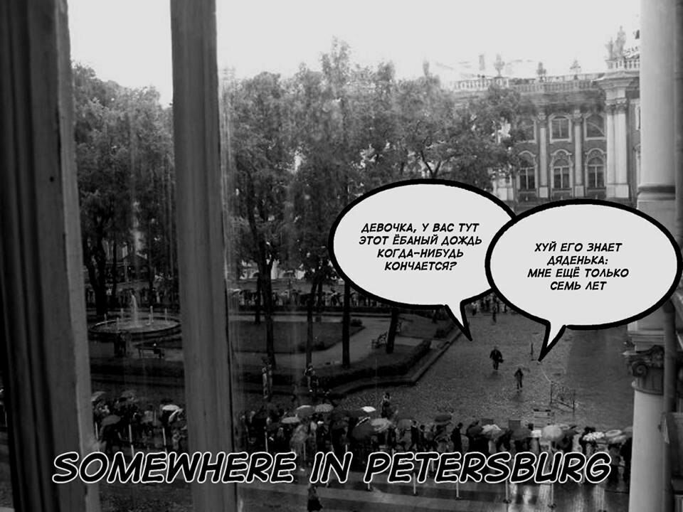 960x720, 112 Kb / окно, дождь, Санкт-Петербург, питер