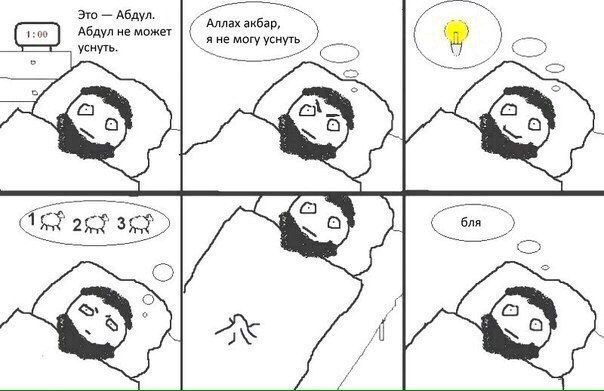 604x391, 63 Kb / абдул, овцы, возбуждение, стояк, идея, зоофил