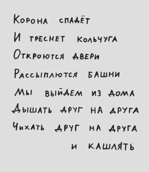 480x552, 25 Kb / корона, кольчуга, башни, чихать, кашлять