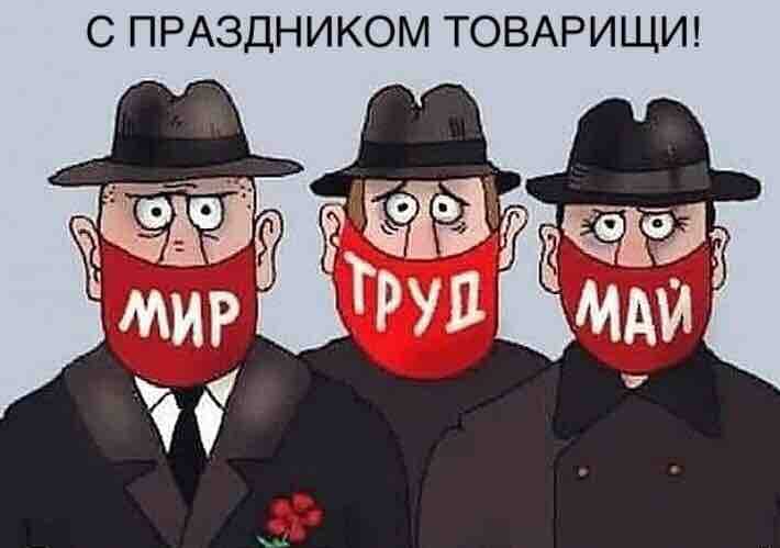 710x499, 30 Kb / мир, труд, май, маска, шляпа, котелок, коронавирус