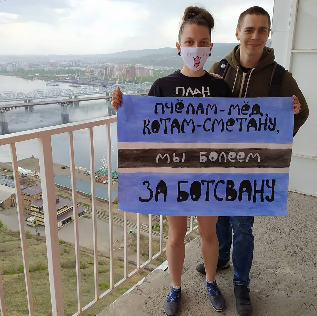 1080x1079, 128 Kb / пчелы, мед, коты, сметана, ботсвана, балкон, маска, мост, монстрация, план