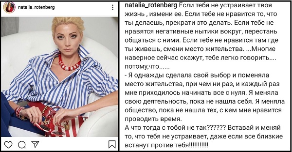 600x314, 95 Kb / Ротенберг, мотивация, первомай, изменить жизнь, перемены