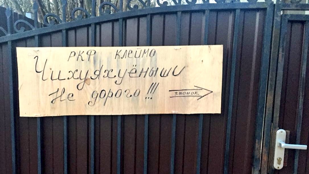 1086x611, 113 Kb / калитка, чихуахуа, щенок, клеймо, звонок, чихуяхуеныши