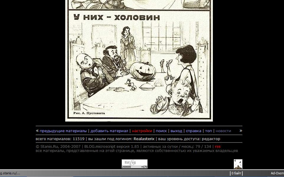 962x600, 98 Kb / 200000