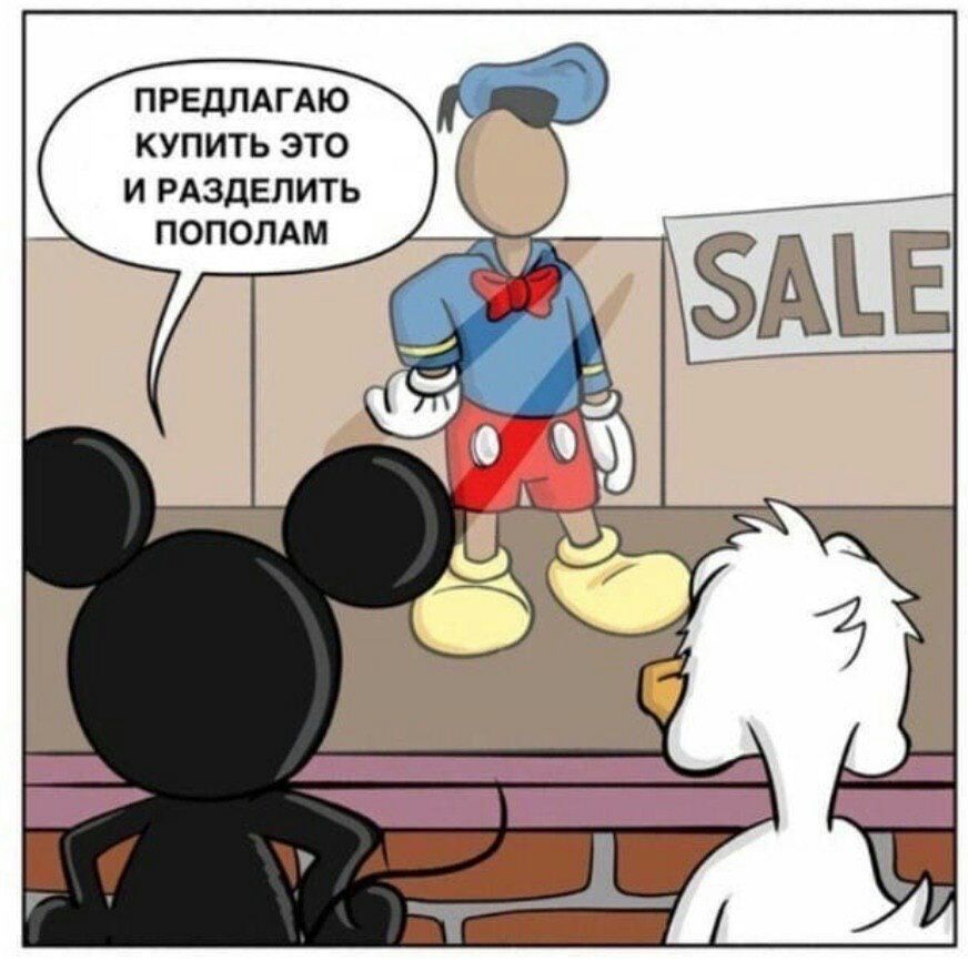 872x866, 105 Kb / микки маус, дональд дак, костюм, распродажа, берет, бант