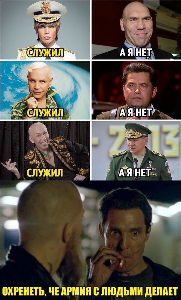 602x998, 104 Kb / зверев, моисеев, шойгу, валуев, расторгуев, служба, армия