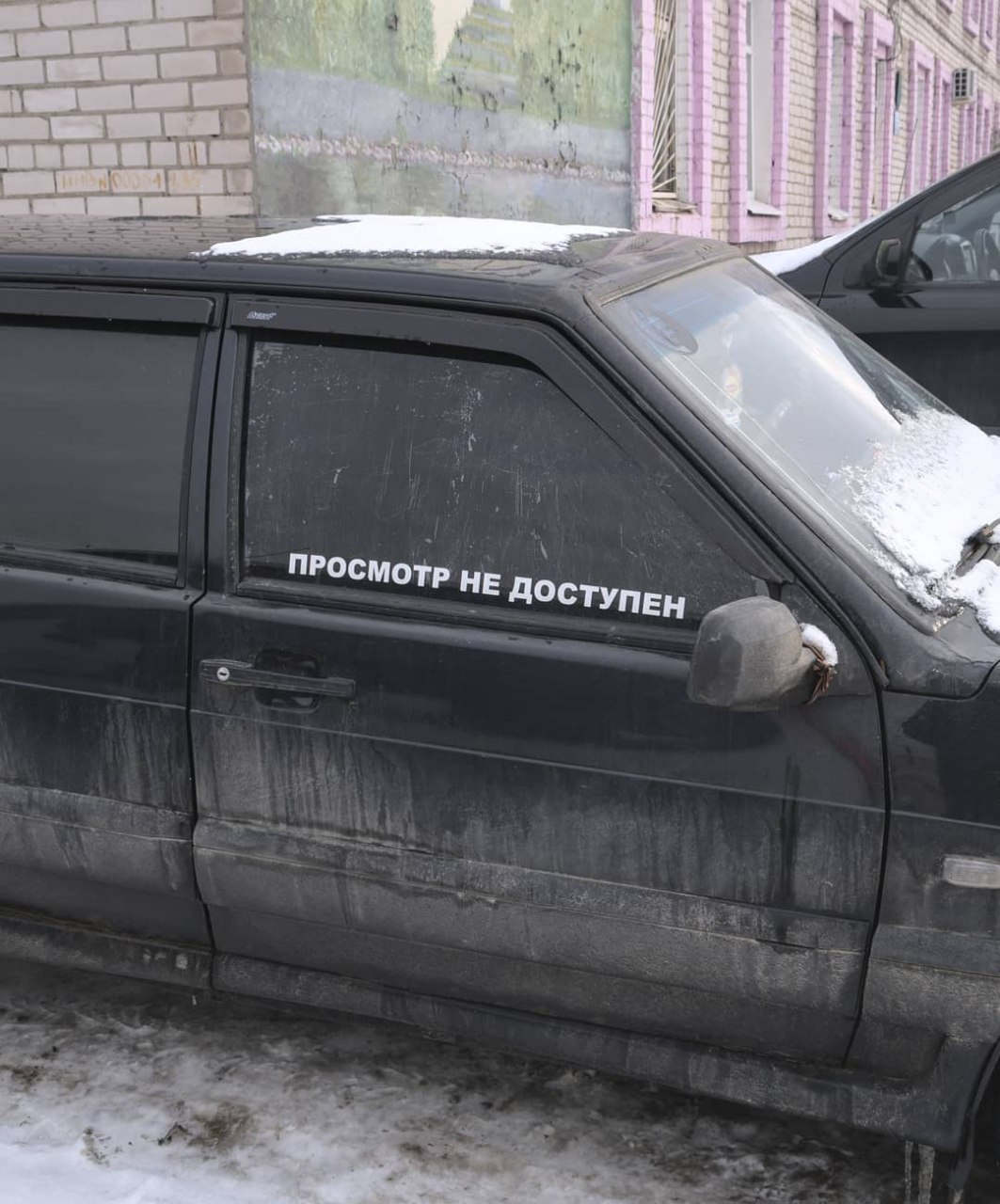 1063x1280, 213 Kb / тонировка, просмотр, не доступен