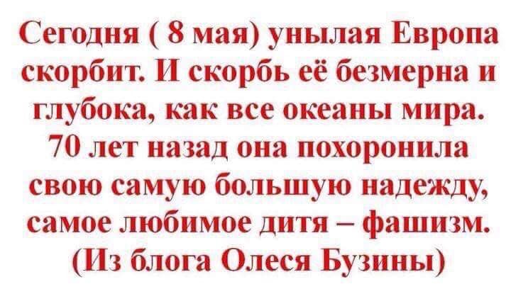 720x415, 39 Kb / 8 мая, день скорби, политота